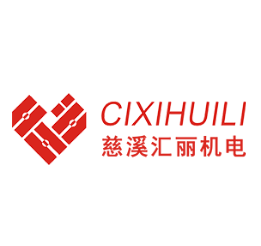 Cixi Huili Machinery & Electric Co., Ltd. Logo